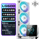 TCOMAS鈦鉭LG600 360白色一體式CPU水冷散熱器 3.95英寸IPS屏幕 ARGB光效 支持intel/AMD