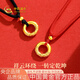 中國(guó)黃金（CHINA GOLD）黃金項(xiàng)鏈女足金平安扣吊墜轉(zhuǎn)運(yùn)珠首飾七夕情人節(jié)禮物送女友老婆 足金平安扣項(xiàng)鏈約0.8g【一對(duì)】