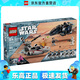 樂(lè)高（LEGO）40755 帝國(guó)登陸艇大戰(zhàn)義軍偵察艇 星球大戰(zhàn)創(chuàng)意拼搭積木 生日禮物