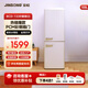 金松133升彩色復(fù)古冰箱家用廚房雙門節(jié)能保鮮冷藏冷凍小型電冰箱BCD-133R 慕斯白