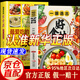 【京東正版】一眼選出好食材好食材到餐桌吃出健康營(yíng)養實(shí)用性食材選用書(shū)籍 【抖音同款單本】一眼選出好食材 正版