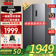 TCL新品家電 650升一體雙變頻風(fēng)冷電冰箱 AAT負(fù)離子養(yǎng)鮮一級能效 超薄節(jié)能大容量以舊換新 R650T3-S晶巖灰