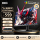 HKC23.8英寸惠科顯示器fast IPS 240hz高刷電競顯示屏硬件低藍光HDR400外接 獵鷹二代G24H3S經(jīng)典版 23.8英寸/1K240Hz/G24H3S經(jīng)典版