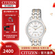 西鐵城（CITIZEN） 西鐵城(CITIZEN)手表光動(dòng)能電波不銹鋼表帶時(shí)尚簡(jiǎn)約女表 ES5044-50A
