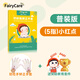 富瑞卡 防吃手手套嬰兒戒吃手神器寶寶防抓手手套小孩防咬指甲戒手癮 5指-小紅點-普裝CG25 M碼-25-29斤