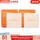 雪花秀（SULWHASOO）套盒滋陰滋盈水乳人參臻秀臻雪套裝女護(hù)膚品禮盒滋潤平衡保濕補(bǔ)水 宮中蜜皂25g*2塊【潔面皂】