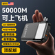 超級馬 3C認(rèn)證【頂配50000M丨可上飛機(jī)】超級馬快充充電寶自帶線AC插頭移動電源大容量適用蘋果安卓小米 頂配黑：50000M+歐盟電芯+提速999% 【全國當(dāng)日/次日達(dá)】可上飛機(jī)｜已售50000+