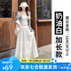 蘿美醬白色蛋糕裙女夏季2025新款春秋高腰中長款夏a字半身裙寬松蓬蓬裙 白色花邊蛋糕裙加長 S