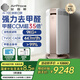 艾泊斯空氣凈化器AI-700裝修專業(yè)除甲醛異味家用寵物除臭除異味高CCM數(shù)字監(jiān)測 星光金