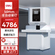 得力（deli）14660S全自動(dòng)財(cái)務(wù)憑證裝訂機(jī) 檔案打孔機(jī) 激光定位一鍵操作 50mm裝訂厚度+205根鉚管+鉆刀