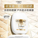 歐萊雅（LOREAL）野王防曬霜40ml多重防護水感倍護隔離液護膚品高倍防曬
