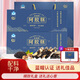 膠城阿膠糕225g*2禮品盒裝即食阿膠增強(qiáng)免疫力 東阿原產(chǎn)男女滋補(bǔ)品 【送禮推薦】阿膠糕225g*2禮盒裝