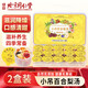 北京同仁堂小吊梨湯茶包 225g 小吊百合梨飲料夏日冷泡茶養(yǎng)生竹蔗茅根水果茶 2盒【充氮鎖鮮】