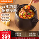蘇泊爾（SUPOR）砂鍋煲湯陶瓷煲湯鍋家用熬藥煎藥沙鍋燉湯燃?xì)鈱Ｓ?【燒裂免費(fèi)換新】7-10人 8L