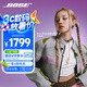 Bose【宋雨琦同款】Ultra 開放式耳機(jī)-晨霧白 小耳環(huán)耳夾 不入耳開放式無線藍(lán)牙sport運(yùn)動(dòng)耳機(jī) 禮物