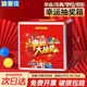 迪麥佳 幸運抽獎箱摸獎箱抓獎箱抽簽球活動開業(yè)喜慶布置年會抽獎箱 【不透明】30cm 幸運款(不帶球)
