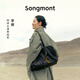 Songmont【李娜同款】山下有松循跡系列見物旅行包植鞣皮公文包七夕禮物 煙墨黑 中號 現(xiàn)貨