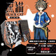 黑貓漫畫書愛藏版 1-6卷 7-12 矢吹健太朗作品 blackcat 周刊少年jump 簡體中文版 黑貓奇幻熱血冒險漫畫 《黑貓》卷7-12 愛藏版
