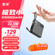 紫米【3C認(rèn)證可上飛機】充電寶自帶線20000毫安時大容量22.5W快充便攜小巧移動電源適用蘋果華為小米 20000mAh|22.5W超級快充|黑色