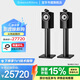 寶華韋?。˙&W）700系列705S3書架式主音箱家庭影院HIFI音響2.0無源音箱高保真發(fā)燒級木質(zhì) 墨淵黑