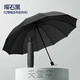 天堂傘高端手動(dòng)大號雨傘加固加厚結實(shí)抗風(fēng)超大號男士晴雨兩用12骨大傘 曜石黑【常規款】12骨_荷葉拒水