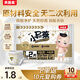 貝因美（Beingmate）小屁孩學(xué)步褲拉拉褲嬰童尿布 透氣干爽輕薄低敏 【體驗(yàn)裝】學(xué)步褲L碼6片