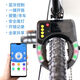 山地車自行車智能密碼鎖手機藍(lán)牙開鎖防水防盜報警充電單車馬蹄鎖 智能馬蹄鎖【手機控制/防盜報警/防水防雨】