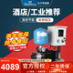 格蘭富變頻增壓泵CM5-4變頻加壓泵家用全自動不銹鋼智能恒壓可調穩(wěn)壓加壓泵 CM3-3箱式220V