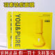 YOU&PURE 羽素祛痘面膜安修舒緩閉口粉刺貼片全臉痘痘肌修護(hù) 祛痘面膜10片（散片）