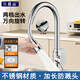 貝意品廚房萬向水龍頭延伸器洗菜盆通用萬能加長延長管增壓花灑防濺神器