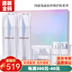 新生活化妝品網(wǎng)珂露曼晶鉆珍珠護(hù)膚系列特護(hù)禮盒提亮官網(wǎng)專柜旗艦 晶鉆珍珠護(hù)膚系列套盒