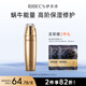 伊貝詩海藻蝸牛嫩膚水潤補水保濕護膚品濕敷化妝水爽膚水120ml