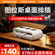 圖拉斯小云團(tuán)【67W快充】蘋果16充電器桌面充電站67W插座高端快充插線板多功能USB插排智能排插禮物 【珍珠白】第三代升級款丨桌面更整潔