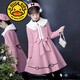 G.duck品牌童裝女童套裝公主裙新款兒童女孩套裝秋冬兩件套裙子春秋 粉色裙+打底衫+披肩毛領(lǐng)+帽子 140 建議50-57斤