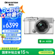 奧林巴斯 OLYMPUS PEN E-P7 微單相機(jī) EP7數(shù)碼相機(jī) 微單套機(jī)（14-42mm F3.5-5.6）2030萬(wàn)像素