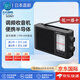 索尼（SONY）【日本直郵】ICF-506便捷收音機(jī) AM/FM 調(diào)頻收音機(jī) 外放 老年人隨身收音機(jī)迷你便攜 ICF-506C【需5號(hào)電池3個(gè)】【插電需變壓器】