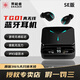 聯(lián)想 異能者TG01 真無(wú)線(xiàn)藍牙耳機游戲電競運動(dòng)降噪超長(cháng)續航王者榮耀吃雞聽(tīng)歌男女生 華為安卓蘋(píng)果適用 黑藍色【SE版】1200mah 7H續航