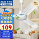 奧克斯 （AUX） 吊扇家用節能省電工業(yè)扇樓頂扇大風(fēng)力宿舍電風(fēng)扇工廠(chǎng)掛扇工程扇 直徑1.2米三葉-48寸-功率70W