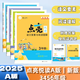 A版上冊2025秋季新版點(diǎn)亮悅讀小學(xué)生語(yǔ)文閱讀理解訓練3456年級人教版正版參考書(shū) A版  語(yǔ)文 六年級上