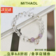 MITHAOL KUSC天然白水晶手串女紫玉圓珠手鏈女生送女友閨蜜銅鍍金 白水晶手鏈【專柜禮盒裝】 【送禮更顯愛意】