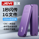 佳翼（JEYI）M.2固態(tài)硬盤盒 Type-C3.2接口NVME移動(dòng)硬盤盒m.2 SSD硬盤盒固態(tài)m.2筆記本電腦m2硬盤盒全鋁外殼 9210C主控 | NVMe/SATA單線版