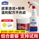 FEDUIIO【英國(guó)】皮革清潔劑真皮沙發(fā)保養(yǎng)油皮鞋汽車座椅皮衣皮包清洗神器