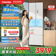 東芝（TOSHIBA）420小法式冰箱四開(kāi)門(mén)雙開(kāi)門(mén)高容全嵌入式一級能效國家補貼低能耗家用新品電冰箱 GR-RF420WI-PM171織瑾白