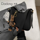 Dadong 大東今年流行大容量馬鞍包包女2025新款質(zhì)感百搭斜挎包單肩水桶包 黑色 有掛件