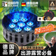 伯班克德國(guó)爐子戶外爐具七星猛火爐灶防風(fēng)便攜燒烤爐子露營(yíng)野炊 帶電子打火【21000w猛火】送轉(zhuǎn)接頭+收納包