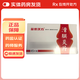 [益世漢方]滑膜炎片 0.5g*45片 1盒裝 28年3月過(guò)期