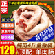 柒島【銷量20萬(wàn)+只】羊肚包肉內(nèi)蒙古特產(chǎn)羊肉腸官方羊包肚生鮮凈重 羊肉腸4斤【健康低脂/爽感十足】 【贈(zèng)大包草原風(fēng)味真韭菜花150g】