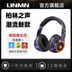 UNMN柏林之聲頭戴式藍(lán)牙無線耳機(jī)游戲頭戴式降噪無線電競耳麥可折疊插卡電腦便攜2025新款送男女生 紫黑