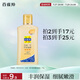 百雀羚（PECHOIN）甘油一號(hào)護(hù)膚啫喱(滋潤)）75G補(bǔ)水保濕溫和潤膚品質(zhì)國貨送女友
