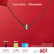 凱文克萊（Calvin Klein）CK轉運珠男士項鏈送男友黑色&淺金色35000259節日禮物